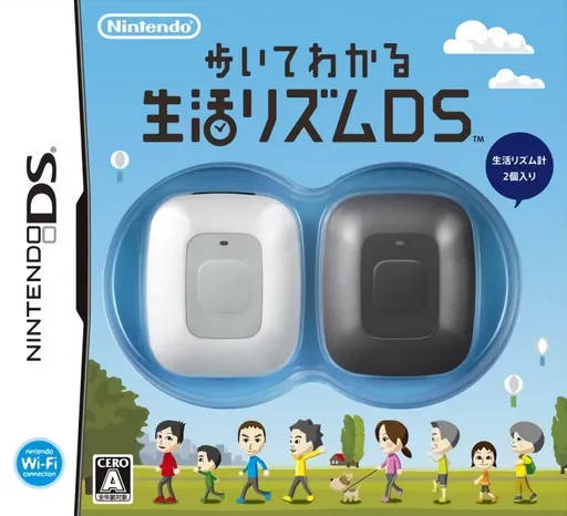Aruite Wakaru - Seikatsu Rhythm DS (Japan)
